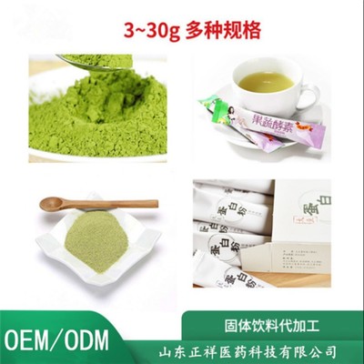 代餐粉oem香草味固體飲料加工菊粉oem貼牌代工膳食纖維粉定制