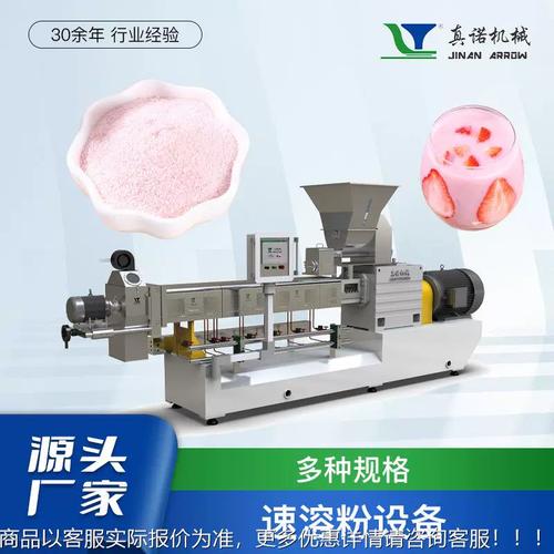休閑食品設擠壓膨化機 代餐粉加工機械備 營ft75養粉生嬰米粉產兒
